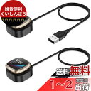 Miimall【2枚セット】Fitbit(フィットビット)Sense2/ Versa 3/Versa 4/Sense 充電ケーブル フィットビット Versa ...