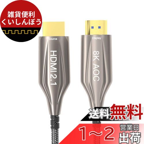 HengYu 8KեСHDMI ֥ 10m ץߥHDMI 8K ֥ HDMI 2.1֥ 8K@60 Hz...