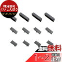 monofive DVI、 DP、HDMIメスコネクタ用防塵保護カバー各4個セット(パソコン、ディスプレイモニターなどに)MF-DPH4-C12B