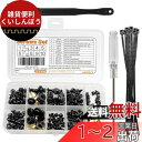 Akuolyパソコンネジ組立ねじセット 3.5‘
