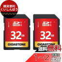 Gigastone SDカード 32GB 2枚セット SDHC メモリーカード 高速 フルHD ビデオ SD card デジタルカメラ Full HD UHS-...