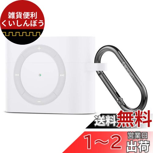 【Spigen】 AirPods Pro ケース カバー iPod shuffle 完全再現 カラビ ...