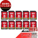 Gigastone 8GB SDカード 10枚セット UHS-I U1 Class 10 SDHC メモリーカード 高速 フルHD ビデオ デジタルカメラ SD...