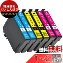 IC4CL69 互換 インクカートリッジ 69 IC-69 IC69 (2C/2M/2Y) 3色6本セット 増量タイプ 残量表示機能 2年保証「対応機種 PX-045A PX-047A PX-105 等」…(2)
