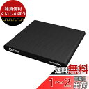 Archgon Android TV 対応 外付け ポータブル CD ...(2)