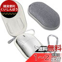Logicool G ロジクール G G703h / G PRO / G304 / G PRO X SUPERLIGHT/G PRO X SUPERLIGHT 2 ゲーミングマウス ワイヤレス 専用収納ケース グレーホワイト(ケースのみ)-Aenllosi(2)
