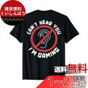 Can't Hear You I'm Gaming Back Print Funny Gamer Safe Sign Tシャツ