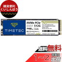 Timetec M.2 2280 NVMe PCIe Gen3x4 8Gb / 秒 3D NAND内蔵型 SSD 512GB(2)