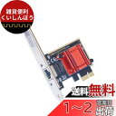 Multi Gigabit Network adapter RJ45 PCIe Lan Card ヒートシンク付 安定動作 (2.5 GigaBit rev.B...