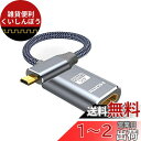 Snowkids マイクロHDMI - HDMI ケーブル 30cm Micro HDMI to HDMI変換アダプター 4K@60Hz micro type D GoPro7 6 5/Transformer/Yogaなどに対応