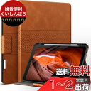 auaua iPad Pro 12.9インチ ケース 2022/2021/2020/2018 ペン収納 PUレザー 手帳型 ひび割れ防止 耐衝撃 オートスリープ&スタンド機能付き 全面保護 iPad Pro 12.9 第6/5/4/3世代兼用 (ブラウン)