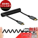 Twozoh Mini HDMI to HDMI変換ケーブル HDMIタイプAオス - HDMIタイプC(Mini)オス 高速データ伝送 HDMIミニ 伸縮調節可能 30CM(150CM延長対応)(2)