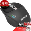 Arteck マルチデバイス 無線 ワイヤレスBluetoothマウス 2.4GHz USB レシバー 人間工学設計 右手静音クリック コンピューター、デスクトップ、PC、ラップトップ、Mac、iPadとWindows10/8 iPad OSとの交換性あり黒