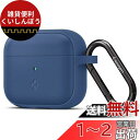 Spigen Airpods 第3世代 ケース シリコン AirPods 3 ケース PC 二重構造 ワイヤレス充電 対応 カラビナ リング 付き 軽量 キズ防止 衝撃 吸収 シリコン・フィット ASD02899 (ディープ・ブルー)(2)