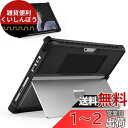 Surface Pro ケース Dadanism Surface Pro 7 2019/Pro LTE/Surface Pro 6 2018/Surface Pro 2017/Surface Pro 4 カバー TPU+PC シェル保護カバー スタンドケース ペン収納スロット ハンドルホルダー付き 丈夫 耐衝撃 スマートキーボードと一緒に使用可能 ハードカバー ブ