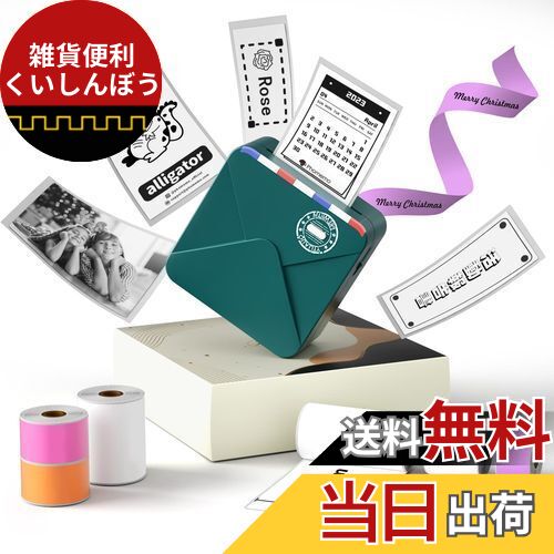 Phomemo M02S スマホ対応 モバイルプリンター 6ロールシール付き セット 300DPI ミニプリンター サーマルプリンター フォトプリンター メモプ...