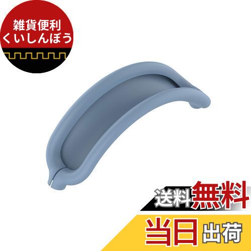 SHEAWA Airpods max用ケース ヘッドバンド保護ケース カバー シリコン 傷や汚れから保護 アクセサリー (ブルー)