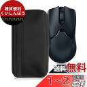 kwmobile 対応: Universal Gaming Mouse ケース - マウスケース 無線マウス ジッパー付き ネオプレン 黒色(2)