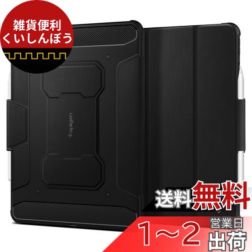 Spigen iPad Pro 12.9 ケース 第6世代 / 第5世代 (2022/2021) 対応 耐衝撃カバー Apple Pencil 収納 スタンド 落下 衝撃 吸収 ラギッド・アーマープロ ACS02889 (ブラック)