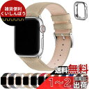 apple watch バンド 38mm 40mm 41mm 42mm 44mm 45mm 49mm 本革 レザー アップルウォッチ ベルト おしゃれ iWat...