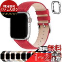アップルウォッチ バンド Apple Watch バンド アップルウォッチベルト 本革 装着簡単 保護ケース付き レディース メンズ 1/2/3/4/5/6/7/8/9/SE/SE2/Ultra/Ultra2シリーズ対応(38mm 40mm 41mm、レッド+シルバーバックル)(2)