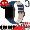 apple watch バンド 38mm 40mm 41mm 42mm 44mm 45mm 49mm 本革 レザー アップルウォッチ ベルト おしゃれ iWat...