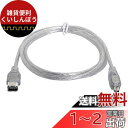 Chenyang 1394 6Pin to Firewire 400 IEEE 1394 4 Pin Male iLink Adapter Cord Cable...
