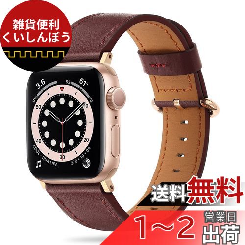 コンパチブルAppleWatchバンド38mm 40mm 41mm、本革の女性用交換用ストラップはApple Watch シリーズ8 / 7 / 6 / 5 / 4 / 3 / 2 / 1 / SE に対応（ワインレッドバンド+ローズゴールドアダプター）
