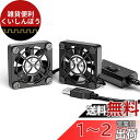 ELUTENG 小型ファン4cm 2連 USBファン 3段階風量調節 USB扇風機 2台1組 冷却クーラー 薄型 強力冷却 パソコン 電子デバイスの冷却 送風機 ミニファン 小型送風機 冷却ファン 5V 長時間稼働可 Dual Usb fan 4cm