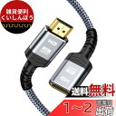 Snowkids HDMI 延長 ケーブル 4k 60Hz 1m (HDMI オス-メス) Fire TV Stick、HDTV、PC、PS4/PS3などに対応 HDMI延長コード(2)