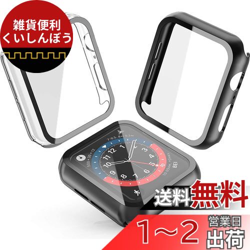 Smilelane【2枚】対応 Apple Watch Series 6 / SE/Series 5 / Series 4 44mm 用 ケース, PC素材強化ガラス保護カバー(1 ブラック + 1 クリア) Smilelane【2枚】対応 Apple Watch Series 6 / SE/Series 5 / Series 4 44mm 用 ケース, PC素材強化ガラス保護カバー(1 ブラック + 1 クリア)