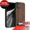kwmobile スマホケース 対応: Apple iPhone 12 / iPhone 12 Pro ケース - 木製 携帯ケース TPUバンパー - ナチュ...