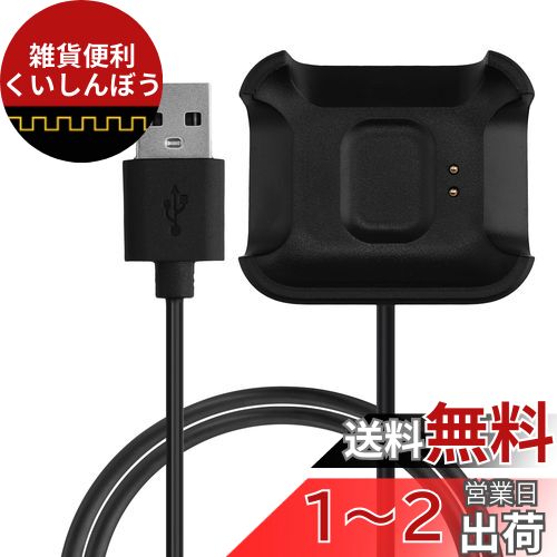 kwmobile ť֥ б Xiaomi Mi Watch Lite/Redmi Watch USB Ŵ - ޡȥå...