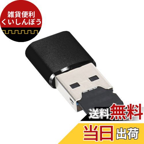 Cablecc USB 3.0 - Micro SD SDXC TFカードリーダーライターアダプター 5Gbps 超高速 車 ノートパソコ..