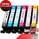 【Samuride】 EPSON エプソン IC6CL80L 互換インク カートリッジ 6色 大容量 純正 と 併用可 とうもろこし EP-907F EP-977A3 EP-978A3 EP-979A3 EP-807AW EP-808AB EP-808AR EP-808AW