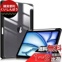 Fintie iPad Air 11インチ ケース 2024 / Air 5 ケース 2022 / Air 4 ケース 2020 10.9 インチ 透明バックカバー Apple Pencil 収納可能 ワイヤレス充電対応 三つ折スタンド スリープ機能 軽量 薄型 傷つけ防止 PU合成レザー TPU(1ブラック)