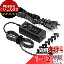 powseed 45W 3A マルチAC電源アダプター DC 5V 6V 7.5V 9V 12V 13.5V 15V マルチ電圧 ルーター CCTVカメラ スピ...