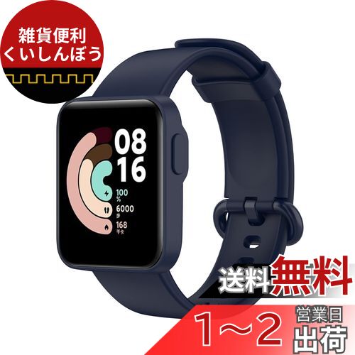 [Comtax] for Xiaomi Mi Watch Lite/Redmi watch ベルト 交換用バンド 柔らかいシリコン替えストラップ スポーツ 調整可能 対応 (ダックブルー)