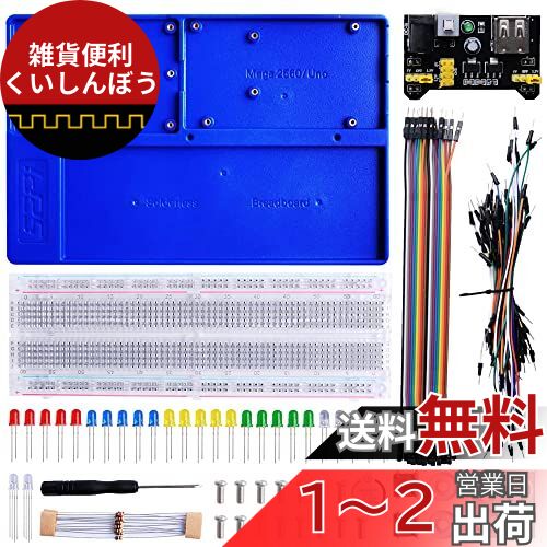 GeeekPi Raspberry Pi4ホルダーABSホルダーブレッドボードホルダーキットRaspberry Pi 4 Model B / 3B + / 3B / 2B / B + /Zero/Zero 2 WおよびArduino UNO/Arduino Mega 2560互換