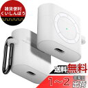 Spigen Airpods 第3世代 ケース AirPods 3 ケース iPod デザイン ワイヤレス充電 対応 カラビナ リング 付き シリコン PC 二重構造 衝撃 吸収 軽量 キズ防止 耐衝撃 クラシック・シャッフル ASD02989 (ホワイト)
