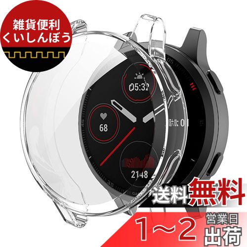 2個 GARMIN用 VENU 2 / vivoactive4用 ケース TPU製 ソフトカバー 7色可選 SOOYEEH プロテクターカバー 耐衝撃 薄型 軽量 脱着簡単 ガーミン用 ヴェニュー2 / vivoactive 4用 保護ケース アクセサリー (クリア) 2個 GARMIN用 VENU 2 / vivoactive4用 ケース TPU製 ソフトカバー 7色可選 SOOYEEH プロテクターカバー 耐衝撃 薄型 軽量 脱着簡単 ガーミン用 ヴェニュー2 / vivoactive 4用 保護ケース アクセサリー (クリア)