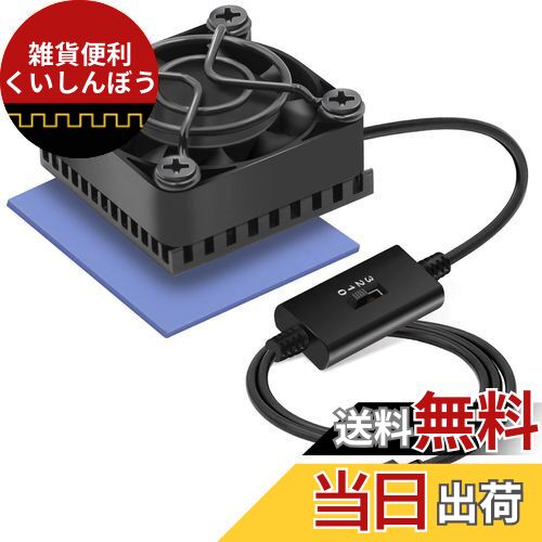 Mauknci ヒートシンク 4×4cm アルミ 4cm USBファン 搭載