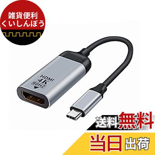 Cablecc USB-C Type C-HDMIケーブルHDTVアダプター4K60hz 1080p for Tablet＆Phone＆Laptop
