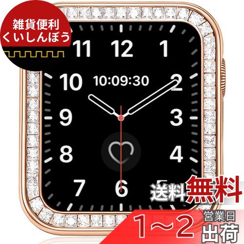 Miimall 対応Apple Watch4/5/6/SE 保護ケース 44mm アップルウォッチ 4 金属カバー 彩りラインストーン 傷防止 お洒落 キラキラ 装着簡単 Apple Watch 6 保護バンパ(44mm|ローズゴードル)