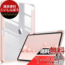 Fintie iPad Pro 11 ケース 2022/ 2021/ 2020/2018 11インチ 透明バックカバー Apple Pencil 収納可能 Apple Pencil 2 ワイヤレス充電対応 三つ折スタンド スリープ機能 軽量 薄型 傷つけ防止 PU合成レザー TPU (モデル番号A2435、A2759、A2761、A2762)(ローズゴールド)