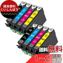 エプソン EPSON用 MUG-4CL インクカートリッジ4色2セット(ブラック、シアン、マゼンタ、イエロー) MUG-4CL マグカップ 互換インク 対応機種:EW-452A EW-052A【大容量/残量表示/個包装】
