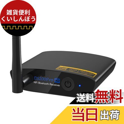 1Mii Bluetooth DAC HiFi ldac Bluetooth レシーバー ブルートゥース オーディオ 受信機 DAコンバーター 5.0 RCA/...