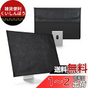 kwmobile 対応: 24-26"モニター モニターカバー - デスクトップ パソコン 画面用 黒色