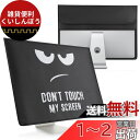 kwmobile モニターカバー 対応: 20-22"モニター - Don't touch my screenデザイン 白色/黒色