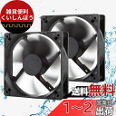 PANO-MOUNTS 12CM 12025ファン DC12V3PIN大風量防滴ファン 防埃防滴/防湿気防塵/アウトドア/温室換気扇